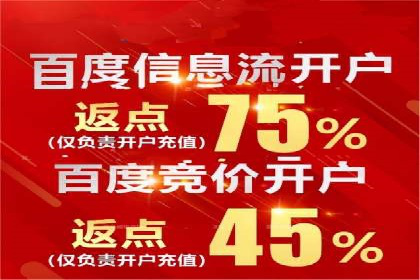 百度推广平台案例分析：效果显著的成功案例