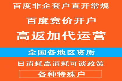 SEM代运营全流程解析：提升广告效果的关键步骤